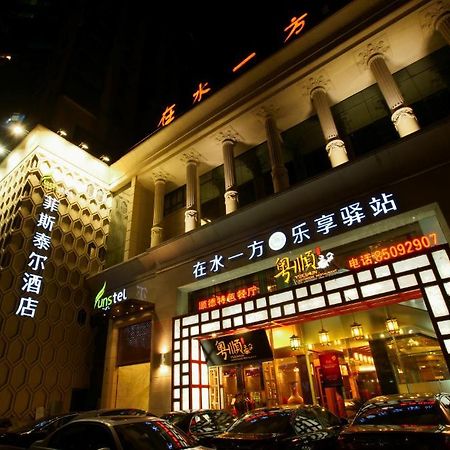 Hangzhou Funstel Hotel Extérieur photo