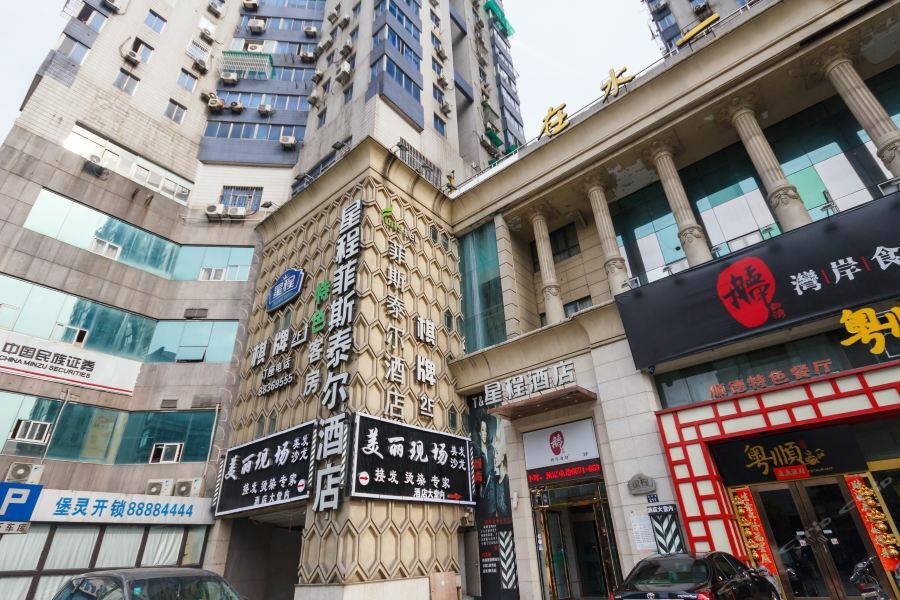 Hangzhou Funstel Hotel Extérieur photo